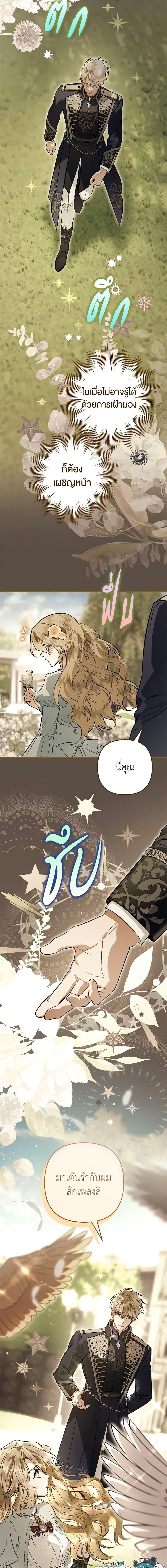 Manga-lc-com อ่านมังงะ อ่านการ์ตูน ออนไลน์ ฟรี Of all things, I Became a Crow ตอนที่ 1 2 3 4 5 6 7 8 9 10 11 12 13 14 ฟรี ไม่มีโฆษณา Manga-lc - อ่าน มังงะ อ่าน การ์ตูน ออนไลน์ อ่านมังงะ ฟรี