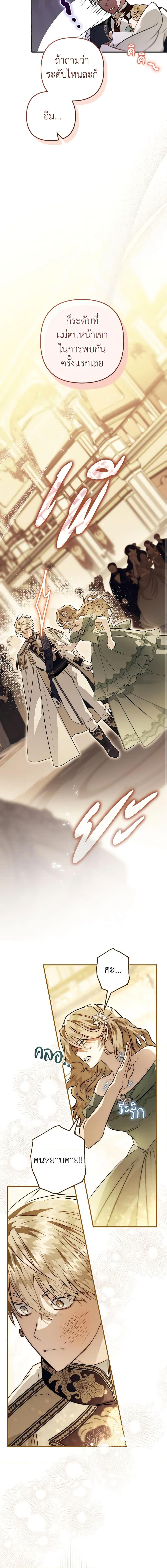 Manga-lc-com อ่านมังงะ อ่านการ์ตูน ออนไลน์ ฟรี Of all things, I Became a Crow ตอนที่ 1 2 3 4 5 6 7 8 9 10 11 12 13 14 ฟรี ไม่มีโฆษณา Manga-lc - อ่าน มังงะ อ่าน การ์ตูน ออนไลน์ อ่านมังงะ ฟรี