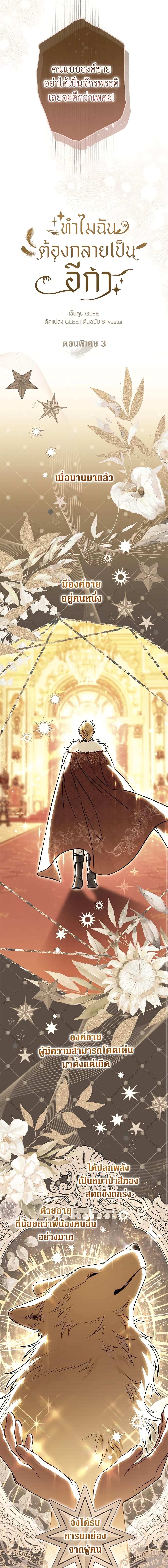 Manga-lc-com อ่านมังงะ อ่านการ์ตูน ออนไลน์ ฟรี Of all things, I Became a Crow ตอนที่ 1 2 3 4 5 6 7 8 9 10 11 12 13 14 ฟรี ไม่มีโฆษณา Manga-lc - อ่าน มังงะ อ่าน การ์ตูน ออนไลน์ อ่านมังงะ ฟรี