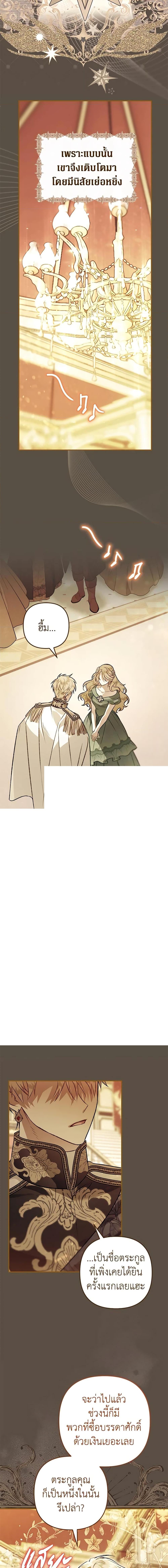 Manga-lc-com อ่านมังงะ อ่านการ์ตูน ออนไลน์ ฟรี Of all things, I Became a Crow ตอนที่ 1 2 3 4 5 6 7 8 9 10 11 12 13 14 ฟรี ไม่มีโฆษณา Manga-lc - อ่าน มังงะ อ่าน การ์ตูน ออนไลน์ อ่านมังงะ ฟรี