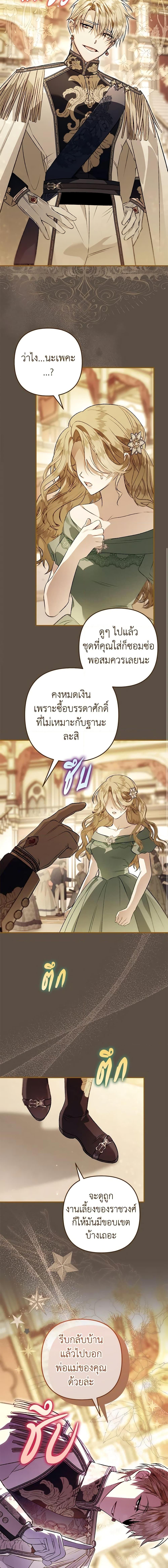 Manga-lc-com อ่านมังงะ อ่านการ์ตูน ออนไลน์ ฟรี Of all things, I Became a Crow ตอนที่ 1 2 3 4 5 6 7 8 9 10 11 12 13 14 ฟรี ไม่มีโฆษณา Manga-lc - อ่าน มังงะ อ่าน การ์ตูน ออนไลน์ อ่านมังงะ ฟรี