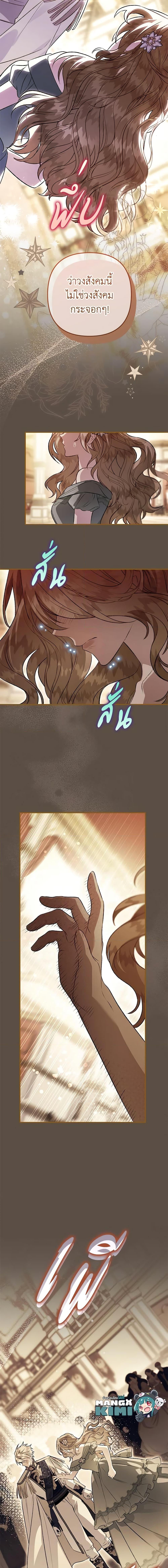 Manga-lc-com อ่านมังงะ อ่านการ์ตูน ออนไลน์ ฟรี Of all things, I Became a Crow ตอนที่ 1 2 3 4 5 6 7 8 9 10 11 12 13 14 ฟรี ไม่มีโฆษณา Manga-lc - อ่าน มังงะ อ่าน การ์ตูน ออนไลน์ อ่านมังงะ ฟรี