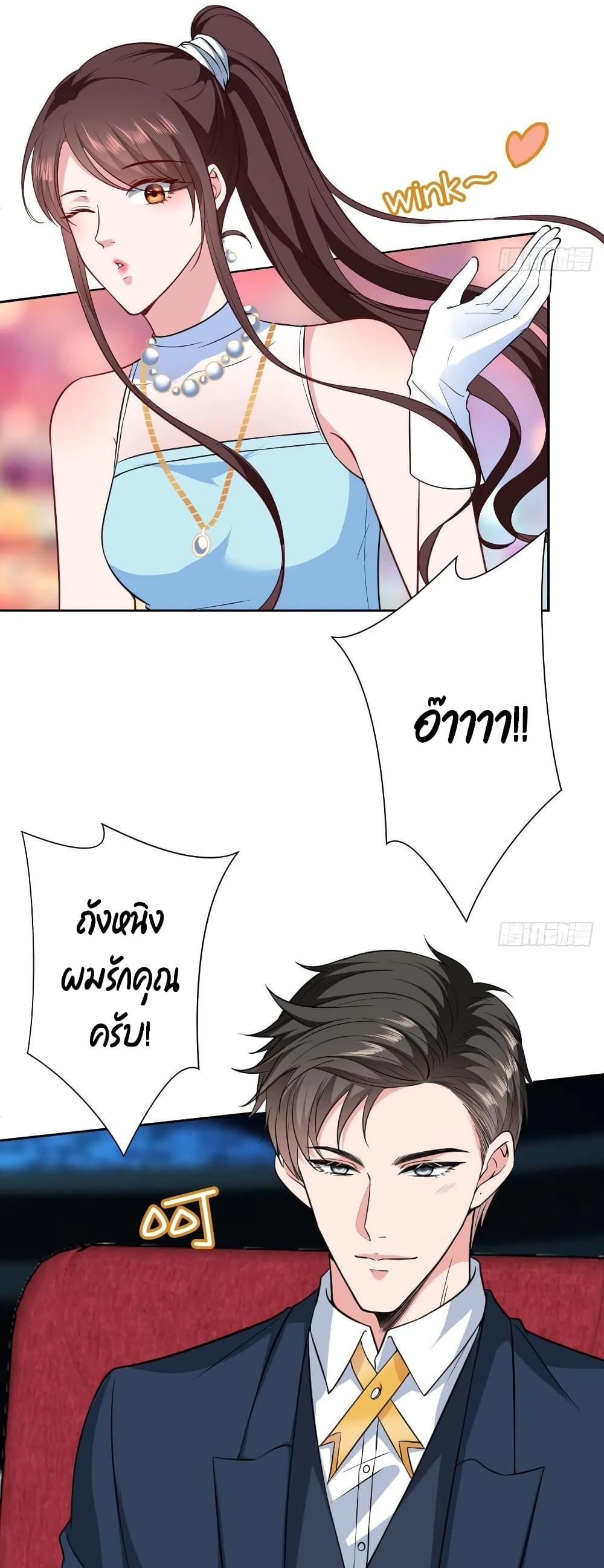 Manga-lc-com อ่านมังงะ อ่านการ์ตูน ออนไลน์ ฟรี Trial Marriage Husband Need to Work Hard ตอนที่ 1 2 3 4 5 6 7 8 9 10 11 12 13 14 ฟรี ไม่มีโฆษณา Manga-lc - อ่าน มังงะ อ่าน การ์ตูน ออนไลน์ อ่านมังงะ ฟรี