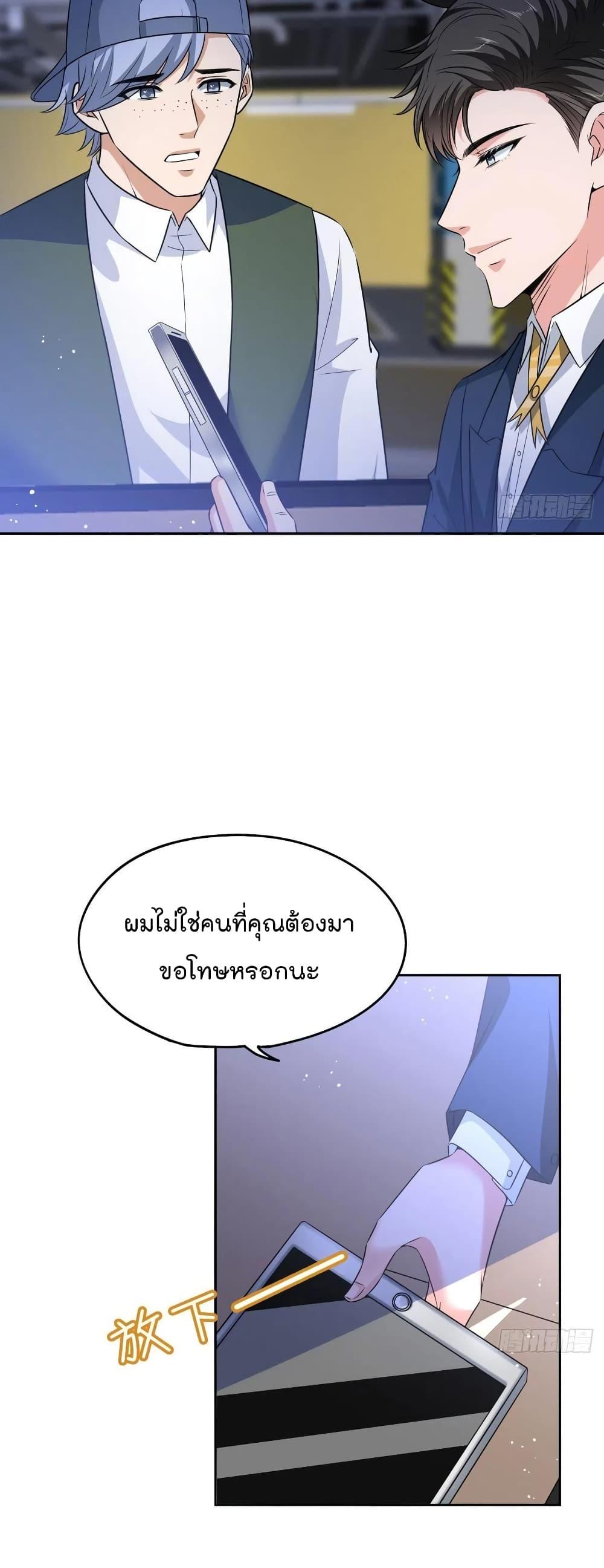 Manga-lc-com อ่านมังงะ อ่านการ์ตูน ออนไลน์ ฟรี Trial Marriage Husband Need to Work Hard ตอนที่ 1 2 3 4 5 6 7 8 9 10 11 12 13 14 ฟรี ไม่มีโฆษณา Manga-lc - อ่าน มังงะ อ่าน การ์ตูน ออนไลน์ อ่านมังงะ ฟรี