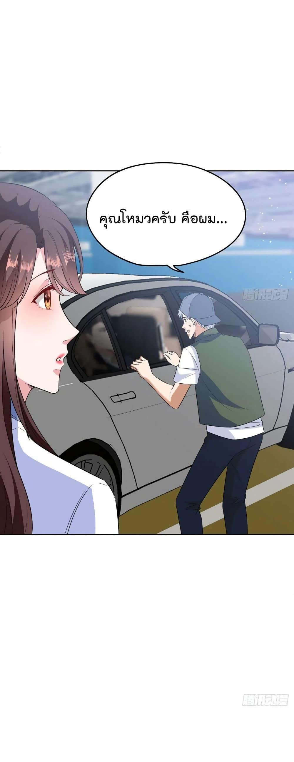 Manga-lc-com อ่านมังงะ อ่านการ์ตูน ออนไลน์ ฟรี Trial Marriage Husband Need to Work Hard ตอนที่ 1 2 3 4 5 6 7 8 9 10 11 12 13 14 ฟรี ไม่มีโฆษณา Manga-lc - อ่าน มังงะ อ่าน การ์ตูน ออนไลน์ อ่านมังงะ ฟรี
