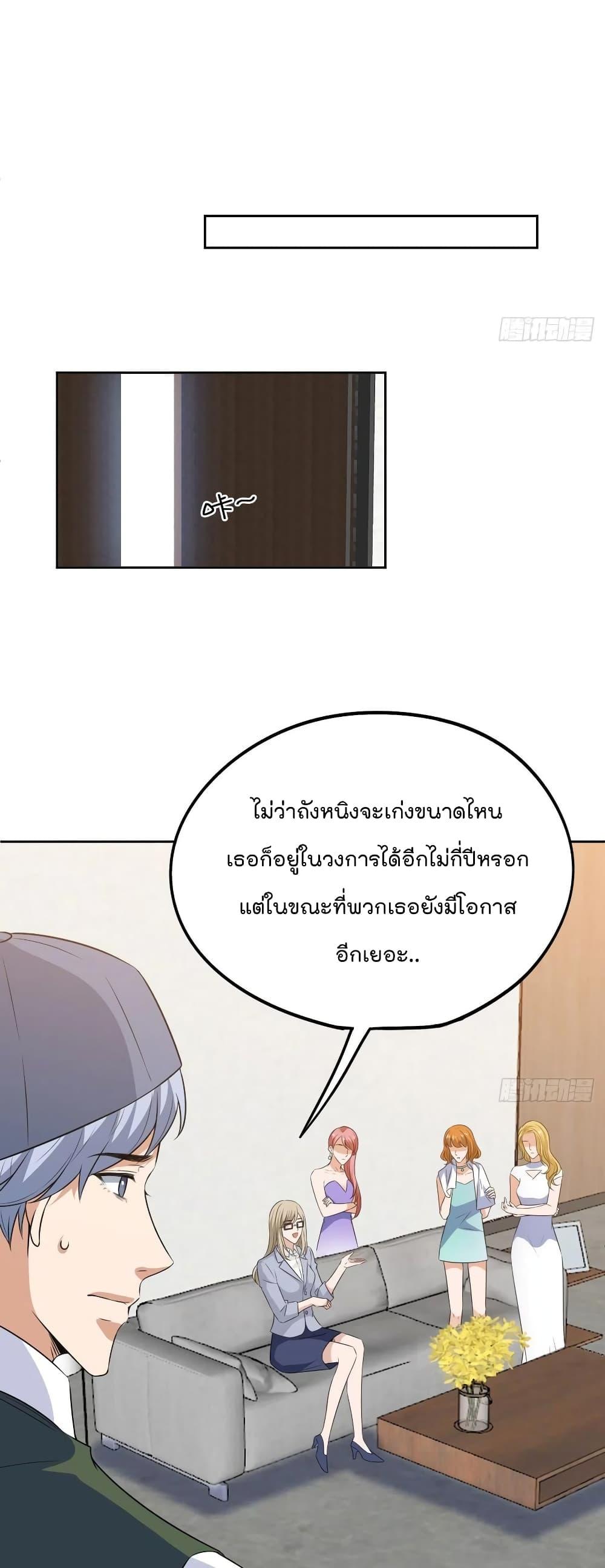 Manga-lc-com อ่านมังงะ อ่านการ์ตูน ออนไลน์ ฟรี Trial Marriage Husband Need to Work Hard ตอนที่ 1 2 3 4 5 6 7 8 9 10 11 12 13 14 ฟรี ไม่มีโฆษณา Manga-lc - อ่าน มังงะ อ่าน การ์ตูน ออนไลน์ อ่านมังงะ ฟรี