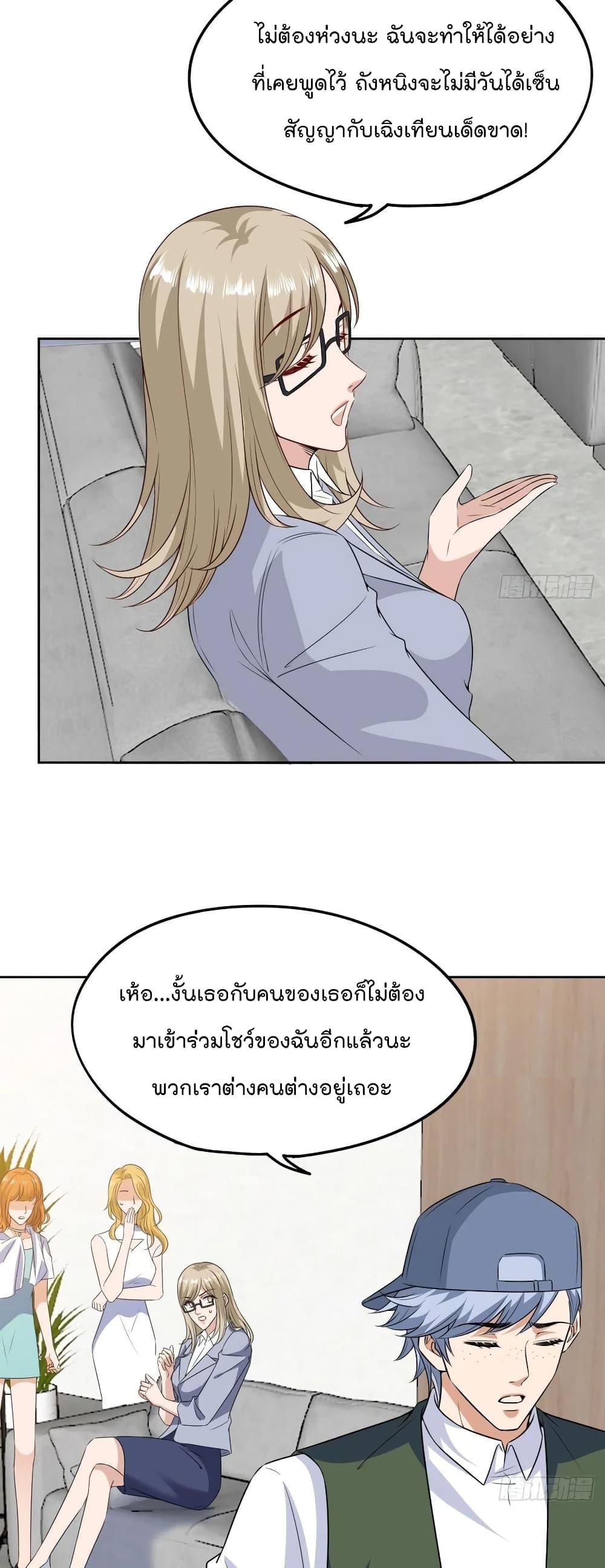 Manga-lc-com อ่านมังงะ อ่านการ์ตูน ออนไลน์ ฟรี Trial Marriage Husband Need to Work Hard ตอนที่ 1 2 3 4 5 6 7 8 9 10 11 12 13 14 ฟรี ไม่มีโฆษณา Manga-lc - อ่าน มังงะ อ่าน การ์ตูน ออนไลน์ อ่านมังงะ ฟรี