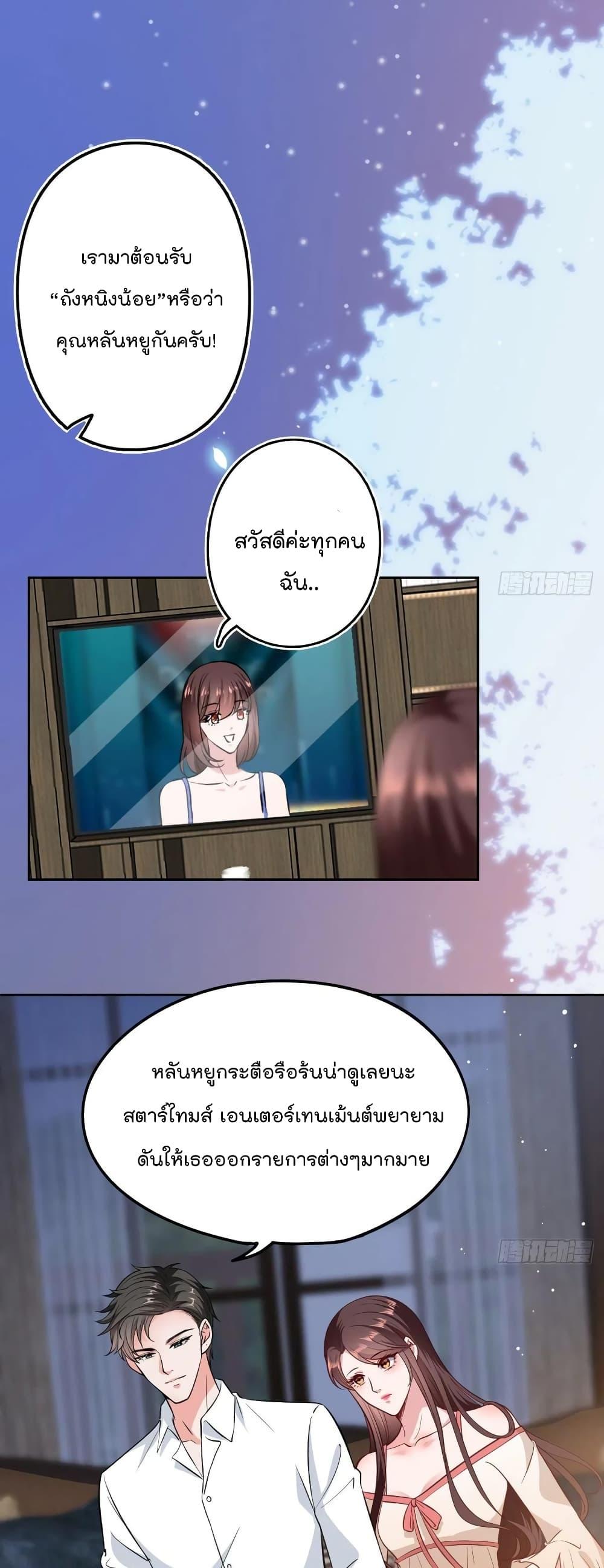 Manga-lc-com อ่านมังงะ อ่านการ์ตูน ออนไลน์ ฟรี Trial Marriage Husband Need to Work Hard ตอนที่ 1 2 3 4 5 6 7 8 9 10 11 12 13 14 ฟรี ไม่มีโฆษณา Manga-lc - อ่าน มังงะ อ่าน การ์ตูน ออนไลน์ อ่านมังงะ ฟรี