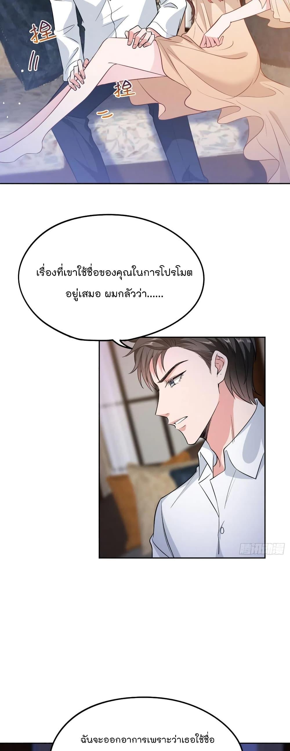 Manga-lc-com อ่านมังงะ อ่านการ์ตูน ออนไลน์ ฟรี Trial Marriage Husband Need to Work Hard ตอนที่ 1 2 3 4 5 6 7 8 9 10 11 12 13 14 ฟรี ไม่มีโฆษณา Manga-lc - อ่าน มังงะ อ่าน การ์ตูน ออนไลน์ อ่านมังงะ ฟรี