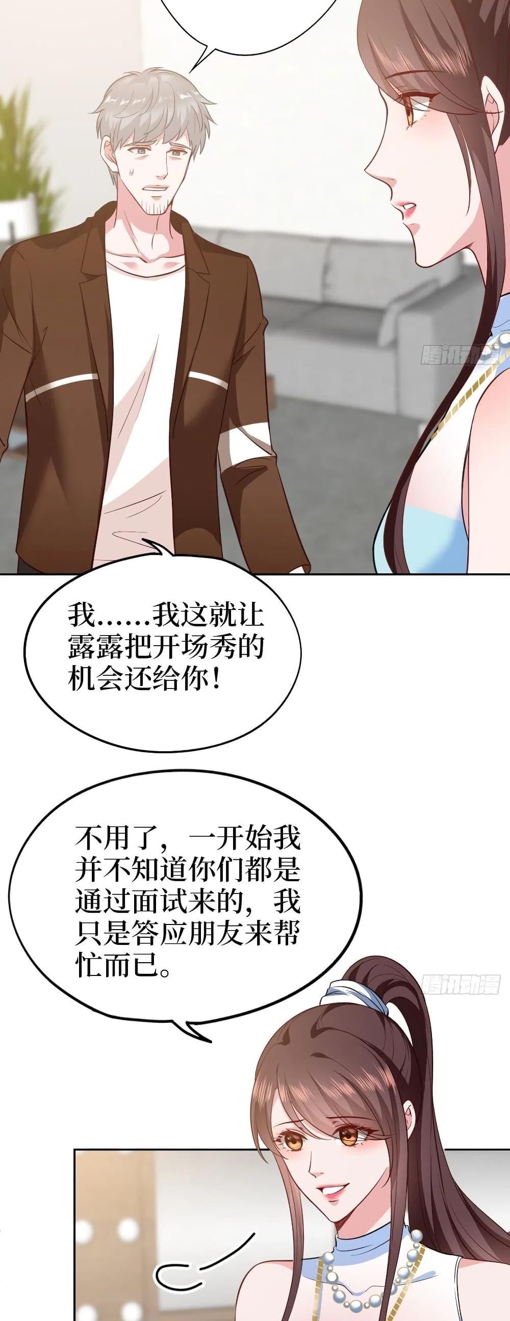 Manga-lc-com อ่านมังงะ อ่านการ์ตูน ออนไลน์ ฟรี Trial Marriage Husband Need to Work Hard ตอนที่ 1 2 3 4 5 6 7 8 9 10 11 12 13 14 ฟรี ไม่มีโฆษณา Manga-lc - อ่าน มังงะ อ่าน การ์ตูน ออนไลน์ อ่านมังงะ ฟรี