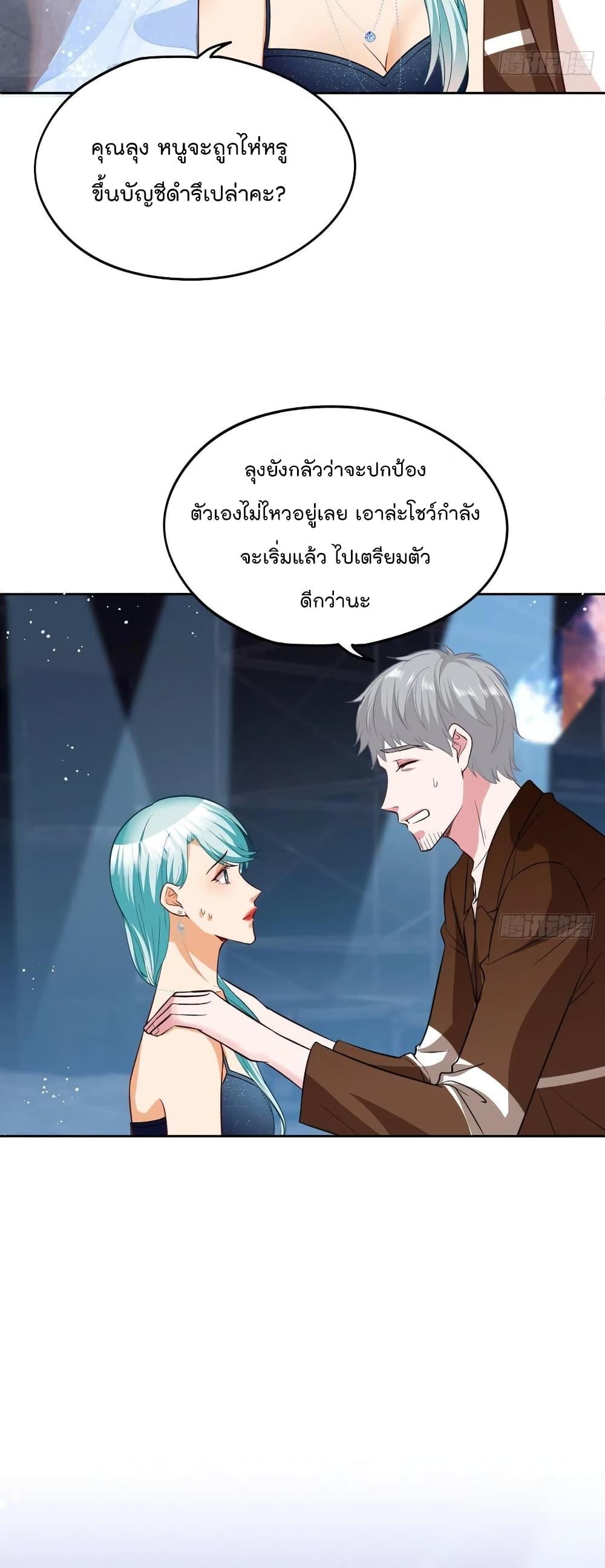 Manga-lc-com อ่านมังงะ อ่านการ์ตูน ออนไลน์ ฟรี Trial Marriage Husband Need to Work Hard ตอนที่ 1 2 3 4 5 6 7 8 9 10 11 12 13 14 ฟรี ไม่มีโฆษณา Manga-lc - อ่าน มังงะ อ่าน การ์ตูน ออนไลน์ อ่านมังงะ ฟรี