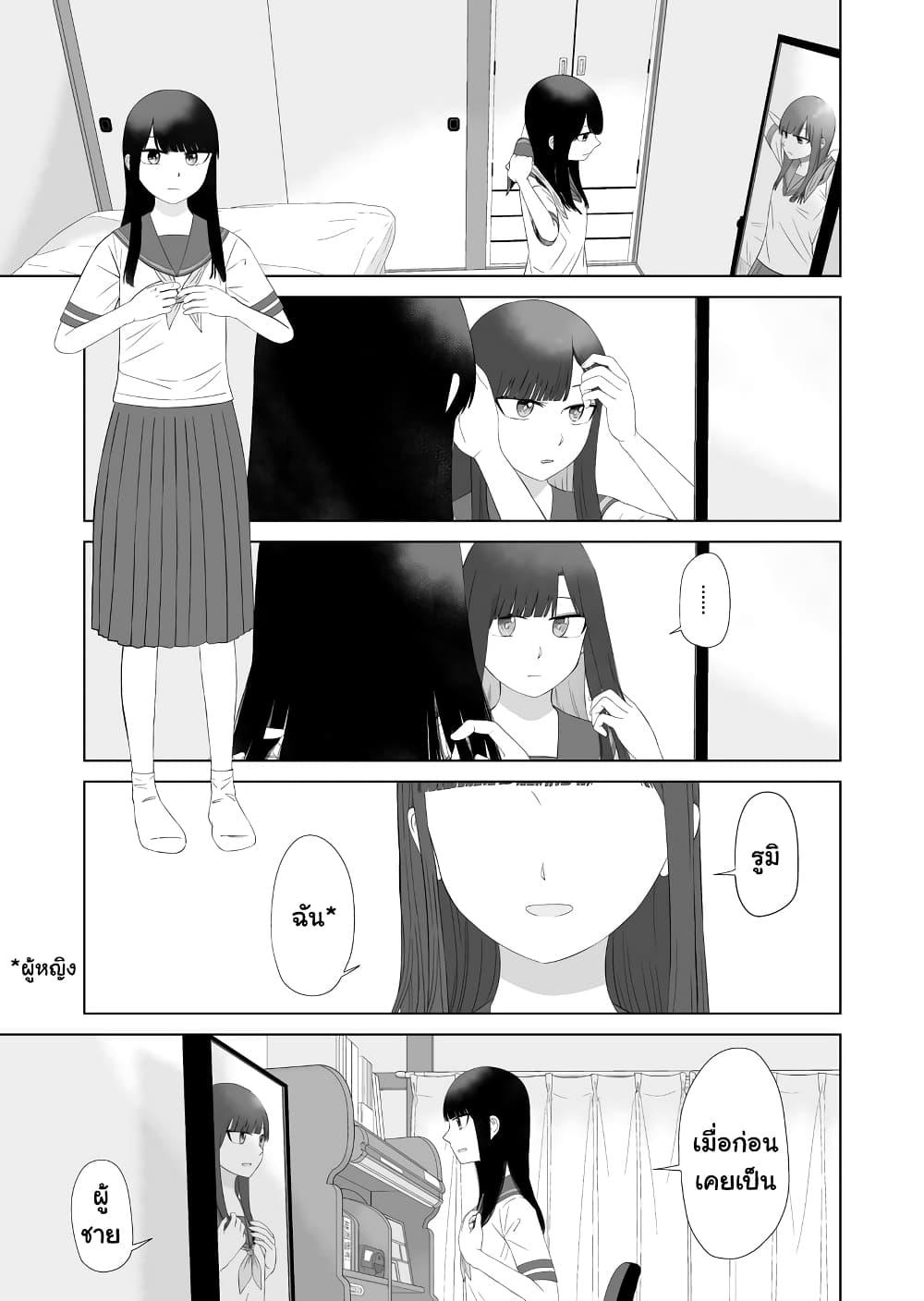 Manga-lc-com อ่านมังงะ อ่านการ์ตูน ออนไลน์ ฟรี Ore Ga Watashi Ni Naru made ตอนที่ 1 2 3 4 5 6 7 8 9 10 11 12 13 14 ฟรี ไม่มีโฆษณา Manga-lc - อ่าน มังงะ อ่าน การ์ตูน ออนไลน์ อ่านมังงะ ฟรี