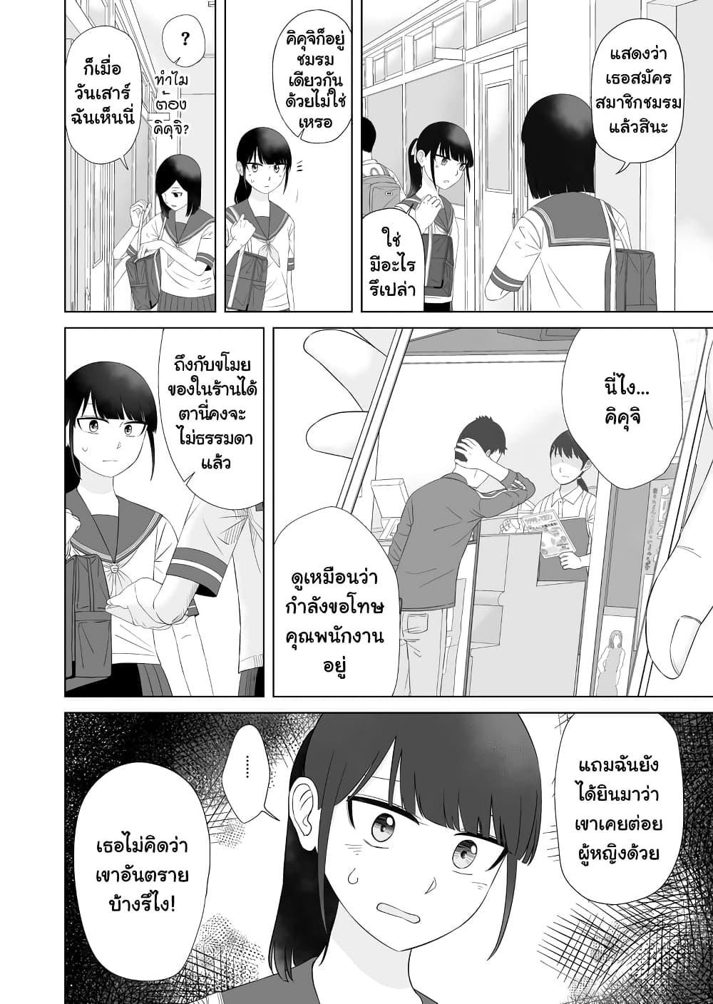 Manga-lc-com อ่านมังงะ อ่านการ์ตูน ออนไลน์ ฟรี Ore Ga Watashi Ni Naru made ตอนที่ 1 2 3 4 5 6 7 8 9 10 11 12 13 14 ฟรี ไม่มีโฆษณา Manga-lc - อ่าน มังงะ อ่าน การ์ตูน ออนไลน์ อ่านมังงะ ฟรี