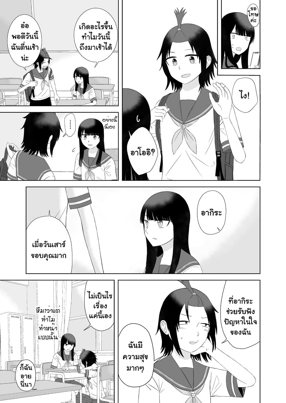 Manga-lc-com อ่านมังงะ อ่านการ์ตูน ออนไลน์ ฟรี Ore Ga Watashi Ni Naru made ตอนที่ 1 2 3 4 5 6 7 8 9 10 11 12 13 14 ฟรี ไม่มีโฆษณา Manga-lc - อ่าน มังงะ อ่าน การ์ตูน ออนไลน์ อ่านมังงะ ฟรี