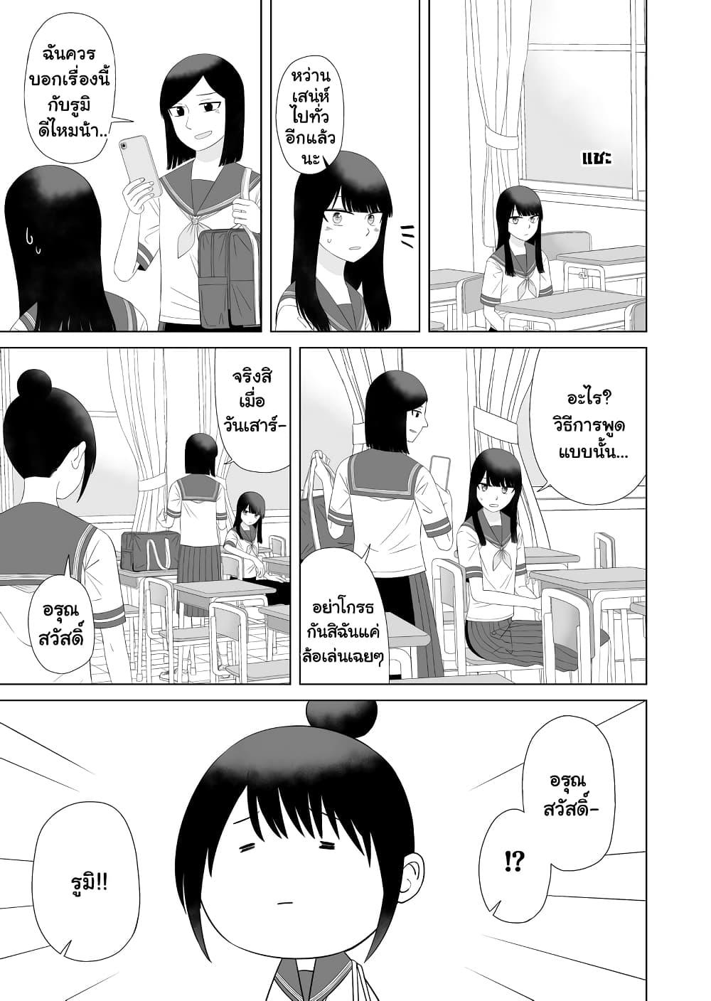 Manga-lc-com อ่านมังงะ อ่านการ์ตูน ออนไลน์ ฟรี Ore Ga Watashi Ni Naru made ตอนที่ 1 2 3 4 5 6 7 8 9 10 11 12 13 14 ฟรี ไม่มีโฆษณา Manga-lc - อ่าน มังงะ อ่าน การ์ตูน ออนไลน์ อ่านมังงะ ฟรี