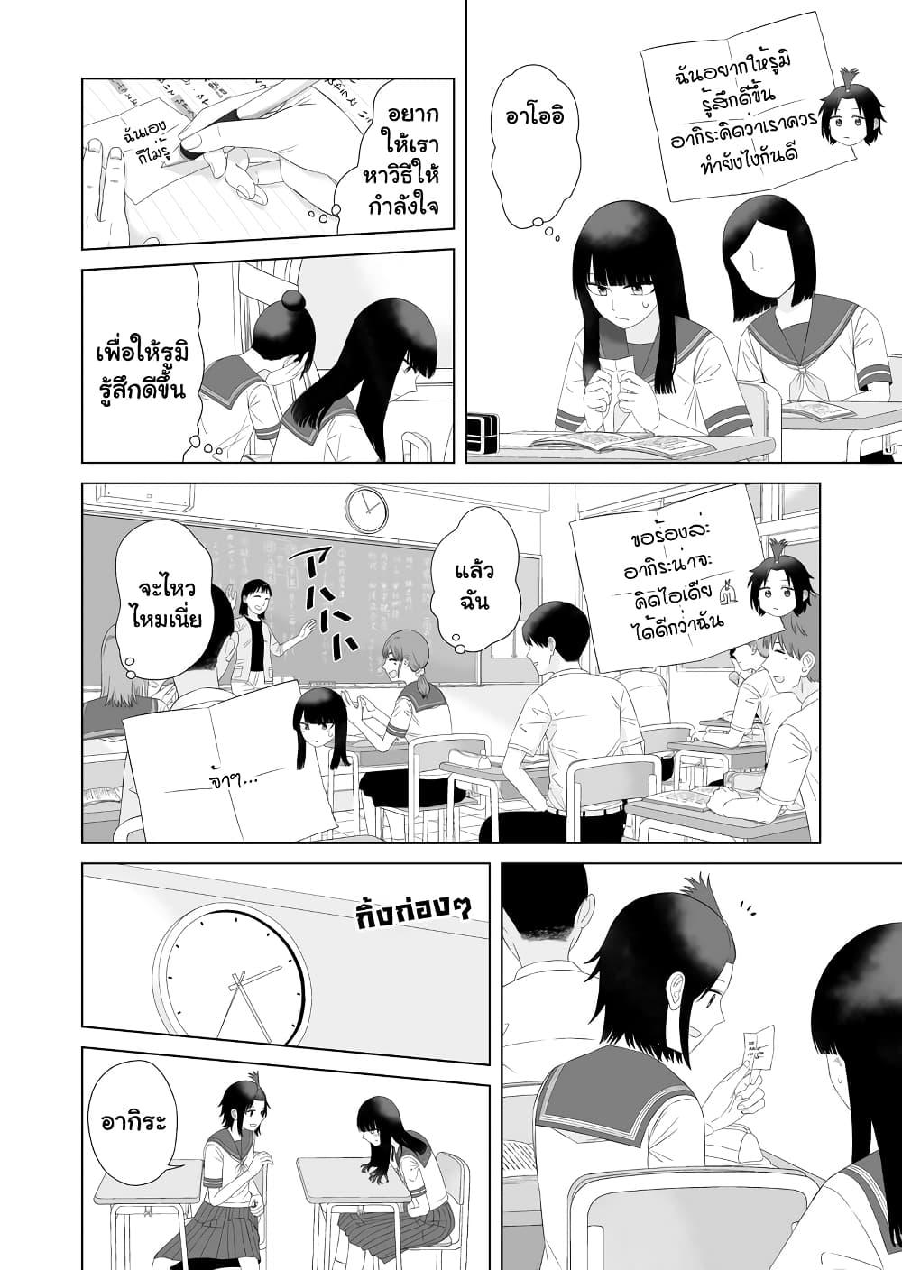Manga-lc-com อ่านมังงะ อ่านการ์ตูน ออนไลน์ ฟรี Ore Ga Watashi Ni Naru made ตอนที่ 1 2 3 4 5 6 7 8 9 10 11 12 13 14 ฟรี ไม่มีโฆษณา Manga-lc - อ่าน มังงะ อ่าน การ์ตูน ออนไลน์ อ่านมังงะ ฟรี