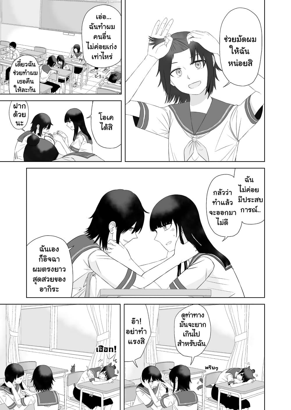 Manga-lc-com อ่านมังงะ อ่านการ์ตูน ออนไลน์ ฟรี Ore Ga Watashi Ni Naru made ตอนที่ 1 2 3 4 5 6 7 8 9 10 11 12 13 14 ฟรี ไม่มีโฆษณา Manga-lc - อ่าน มังงะ อ่าน การ์ตูน ออนไลน์ อ่านมังงะ ฟรี