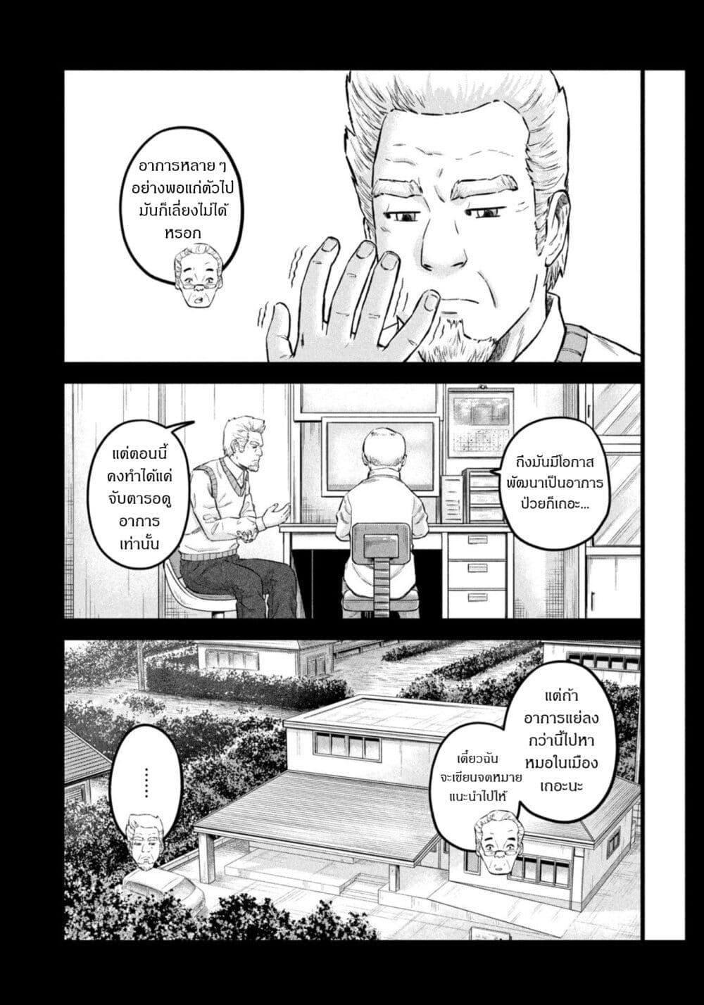 Manga-lc-com อ่านมังงะ อ่านการ์ตูน ออนไลน์ ฟรี Matagi Gunner ตอนที่ 1 2 3 4 5 6 7 8 9 10 11 12 13 14 ฟรี ไม่มีโฆษณา Manga-lc - อ่าน มังงะ อ่าน การ์ตูน ออนไลน์ อ่านมังงะ ฟรี