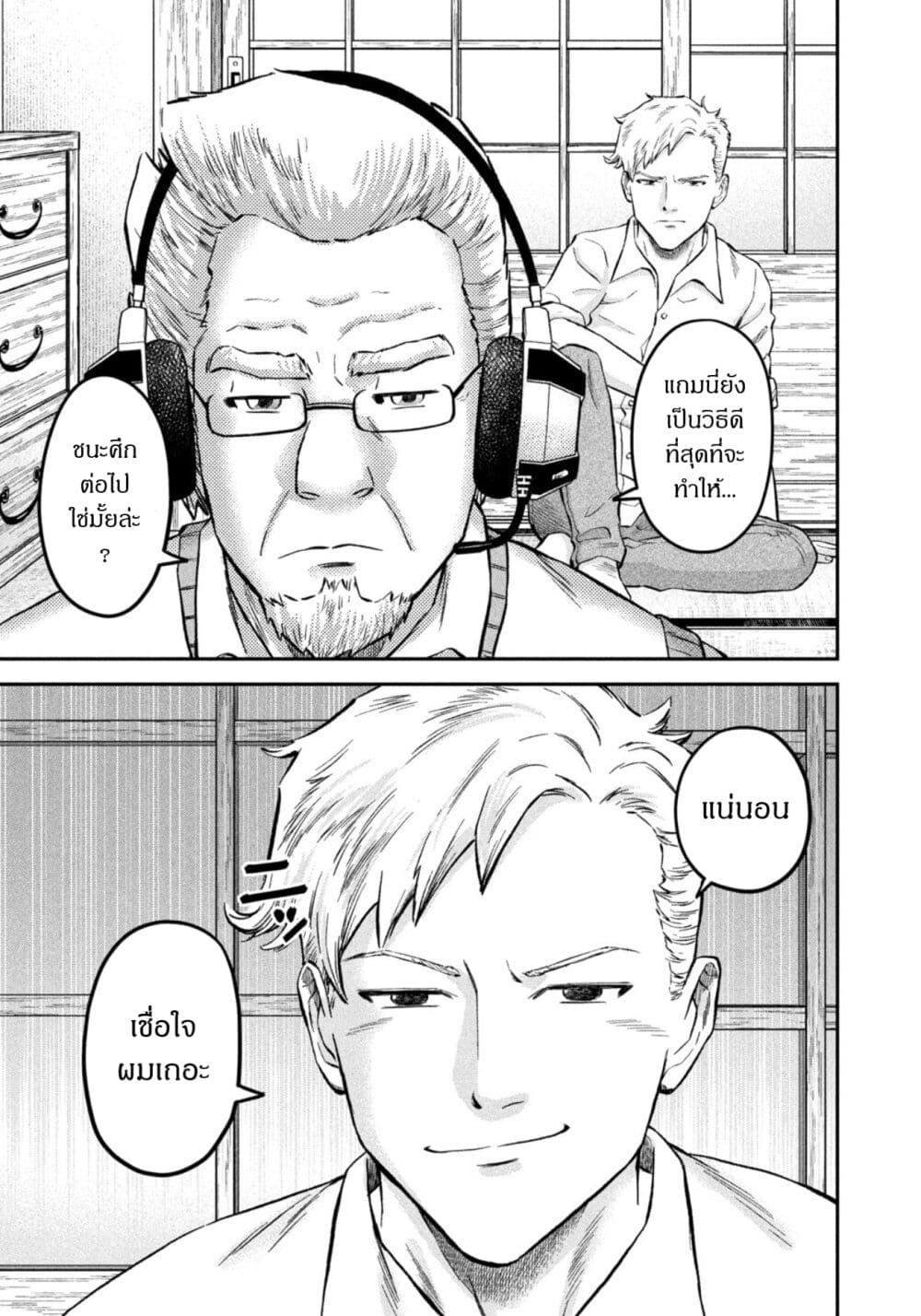 Manga-lc-com อ่านมังงะ อ่านการ์ตูน ออนไลน์ ฟรี Matagi Gunner ตอนที่ 1 2 3 4 5 6 7 8 9 10 11 12 13 14 ฟรี ไม่มีโฆษณา Manga-lc - อ่าน มังงะ อ่าน การ์ตูน ออนไลน์ อ่านมังงะ ฟรี