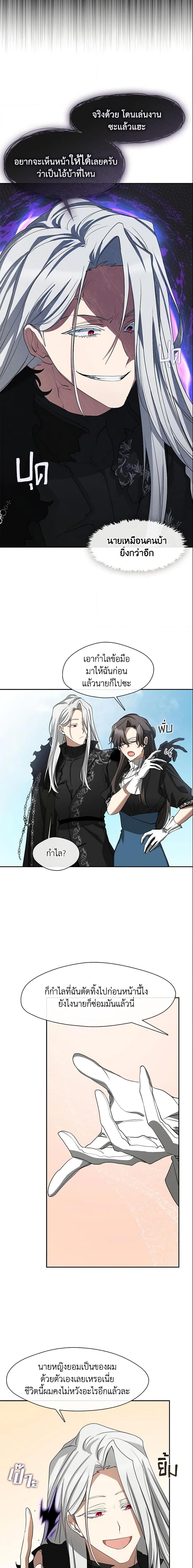 Manga-lc-com อ่านมังงะ อ่านการ์ตูน ออนไลน์ ฟรี I Failed To Throw The Villain Away ตอนที่ 1 2 3 4 5 6 7 8 9 10 11 12 13 14 ฟรี ไม่มีโฆษณา Manga-lc - อ่าน มังงะ อ่าน การ์ตูน ออนไลน์ อ่านมังงะ ฟรี