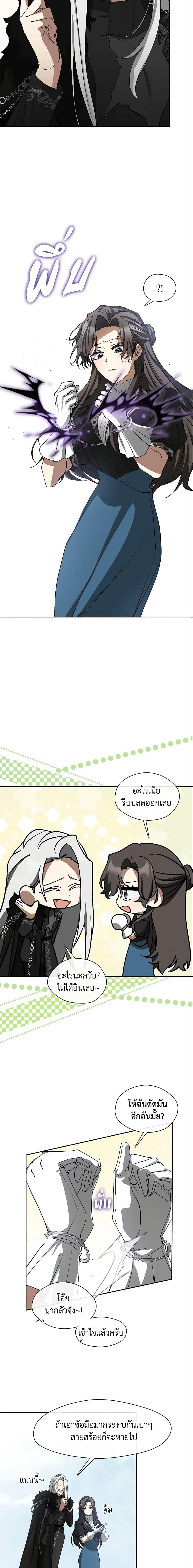 Manga-lc-com อ่านมังงะ อ่านการ์ตูน ออนไลน์ ฟรี I Failed To Throw The Villain Away ตอนที่ 1 2 3 4 5 6 7 8 9 10 11 12 13 14 ฟรี ไม่มีโฆษณา Manga-lc - อ่าน มังงะ อ่าน การ์ตูน ออนไลน์ อ่านมังงะ ฟรี