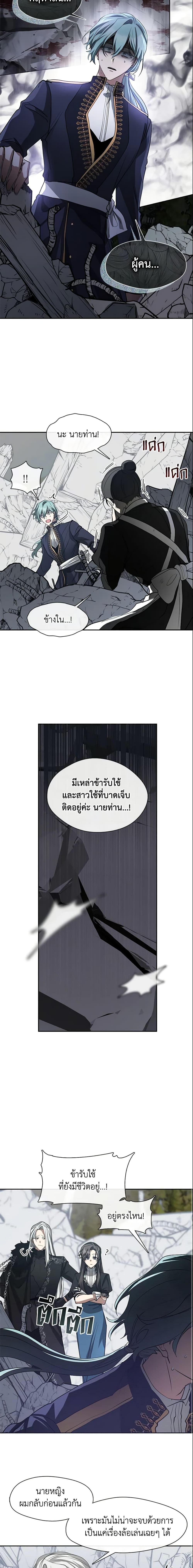 Manga-lc-com อ่านมังงะ อ่านการ์ตูน ออนไลน์ ฟรี I Failed To Throw The Villain Away ตอนที่ 1 2 3 4 5 6 7 8 9 10 11 12 13 14 ฟรี ไม่มีโฆษณา Manga-lc - อ่าน มังงะ อ่าน การ์ตูน ออนไลน์ อ่านมังงะ ฟรี
