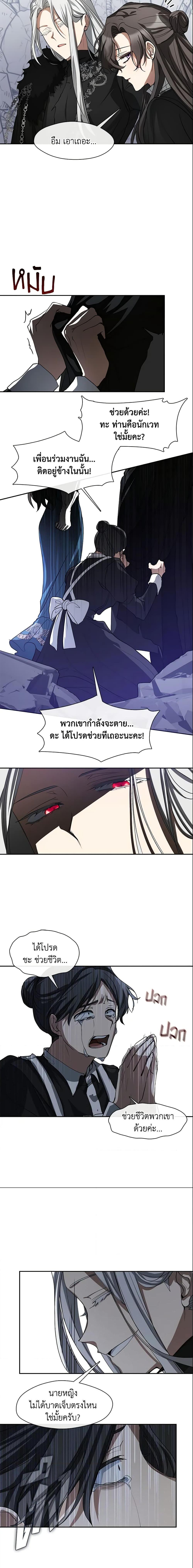 Manga-lc-com อ่านมังงะ อ่านการ์ตูน ออนไลน์ ฟรี I Failed To Throw The Villain Away ตอนที่ 1 2 3 4 5 6 7 8 9 10 11 12 13 14 ฟรี ไม่มีโฆษณา Manga-lc - อ่าน มังงะ อ่าน การ์ตูน ออนไลน์ อ่านมังงะ ฟรี