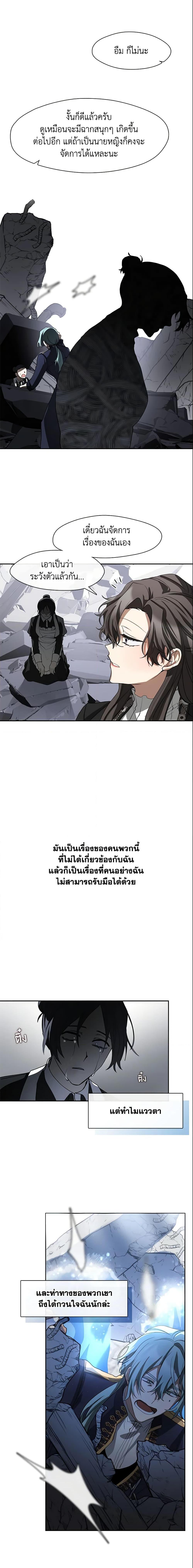Manga-lc-com อ่านมังงะ อ่านการ์ตูน ออนไลน์ ฟรี I Failed To Throw The Villain Away ตอนที่ 1 2 3 4 5 6 7 8 9 10 11 12 13 14 ฟรี ไม่มีโฆษณา Manga-lc - อ่าน มังงะ อ่าน การ์ตูน ออนไลน์ อ่านมังงะ ฟรี