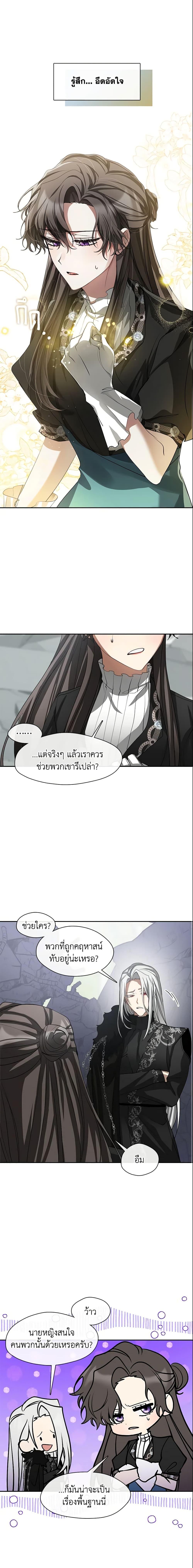 Manga-lc-com อ่านมังงะ อ่านการ์ตูน ออนไลน์ ฟรี I Failed To Throw The Villain Away ตอนที่ 1 2 3 4 5 6 7 8 9 10 11 12 13 14 ฟรี ไม่มีโฆษณา Manga-lc - อ่าน มังงะ อ่าน การ์ตูน ออนไลน์ อ่านมังงะ ฟรี