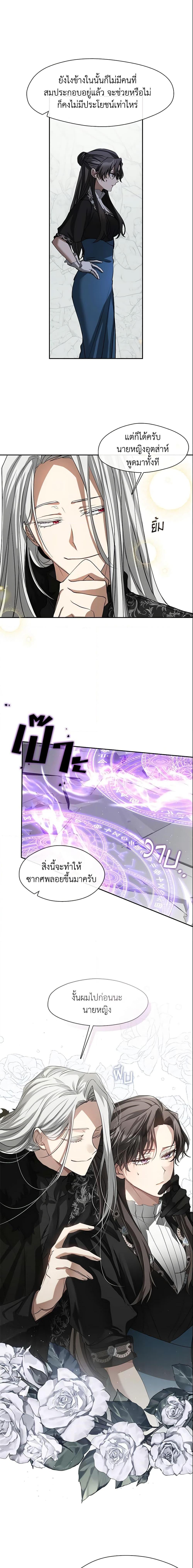 Manga-lc-com อ่านมังงะ อ่านการ์ตูน ออนไลน์ ฟรี I Failed To Throw The Villain Away ตอนที่ 1 2 3 4 5 6 7 8 9 10 11 12 13 14 ฟรี ไม่มีโฆษณา Manga-lc - อ่าน มังงะ อ่าน การ์ตูน ออนไลน์ อ่านมังงะ ฟรี