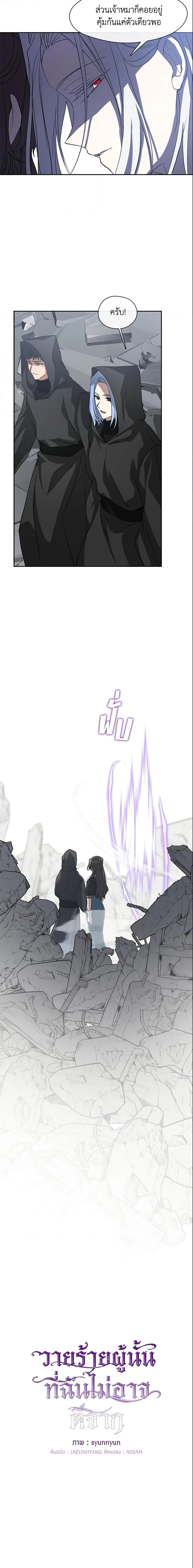 Manga-lc-com อ่านมังงะ อ่านการ์ตูน ออนไลน์ ฟรี I Failed To Throw The Villain Away ตอนที่ 1 2 3 4 5 6 7 8 9 10 11 12 13 14 ฟรี ไม่มีโฆษณา Manga-lc - อ่าน มังงะ อ่าน การ์ตูน ออนไลน์ อ่านมังงะ ฟรี