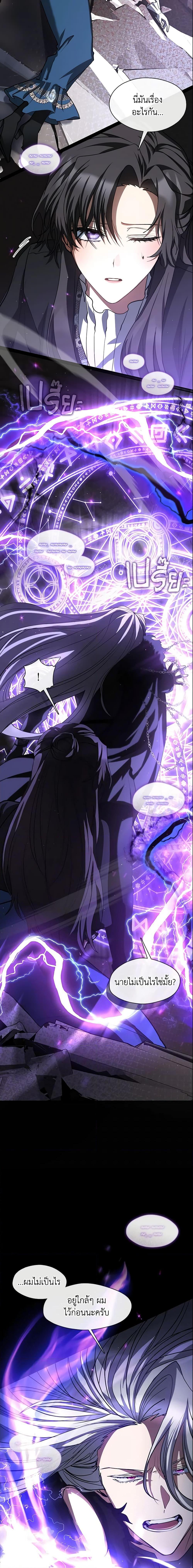 Manga-lc-com อ่านมังงะ อ่านการ์ตูน ออนไลน์ ฟรี I Failed To Throw The Villain Away ตอนที่ 1 2 3 4 5 6 7 8 9 10 11 12 13 14 ฟรี ไม่มีโฆษณา Manga-lc - อ่าน มังงะ อ่าน การ์ตูน ออนไลน์ อ่านมังงะ ฟรี