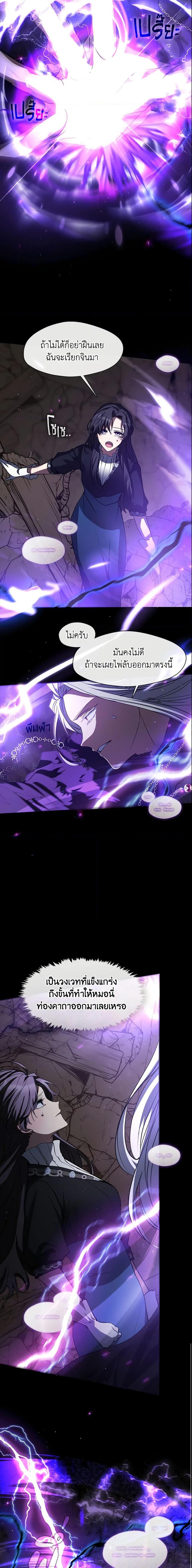 Manga-lc-com อ่านมังงะ อ่านการ์ตูน ออนไลน์ ฟรี I Failed To Throw The Villain Away ตอนที่ 1 2 3 4 5 6 7 8 9 10 11 12 13 14 ฟรี ไม่มีโฆษณา Manga-lc - อ่าน มังงะ อ่าน การ์ตูน ออนไลน์ อ่านมังงะ ฟรี