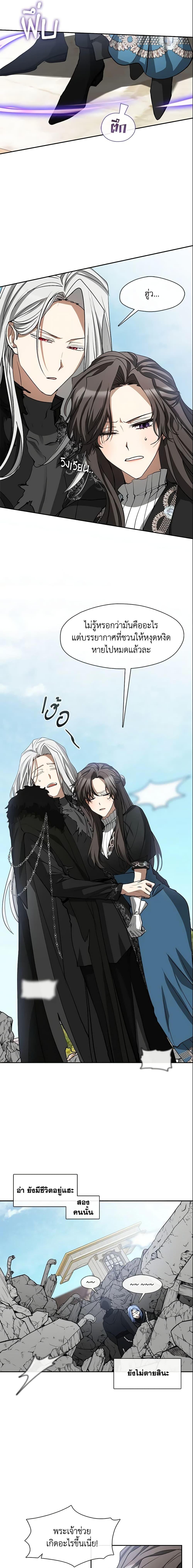 Manga-lc-com อ่านมังงะ อ่านการ์ตูน ออนไลน์ ฟรี I Failed To Throw The Villain Away ตอนที่ 1 2 3 4 5 6 7 8 9 10 11 12 13 14 ฟรี ไม่มีโฆษณา Manga-lc - อ่าน มังงะ อ่าน การ์ตูน ออนไลน์ อ่านมังงะ ฟรี