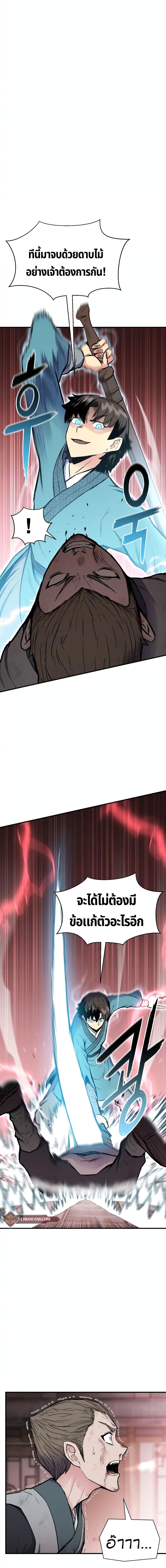 Manga-lc-com อ่านมังงะ อ่านการ์ตูน ออนไลน์ ฟรี Master of the Martial Arts Library ตอนที่ 1 2 3 4 5 6 7 8 9 10 11 12 13 14 ฟรี ไม่มีโฆษณา Manga-lc - อ่าน มังงะ อ่าน การ์ตูน ออนไลน์ อ่านมังงะ ฟรี