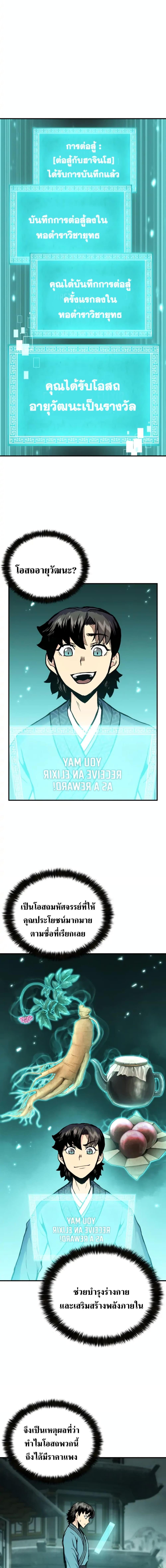 Manga-lc-com อ่านมังงะ อ่านการ์ตูน ออนไลน์ ฟรี Master of the Martial Arts Library ตอนที่ 1 2 3 4 5 6 7 8 9 10 11 12 13 14 ฟรี ไม่มีโฆษณา Manga-lc - อ่าน มังงะ อ่าน การ์ตูน ออนไลน์ อ่านมังงะ ฟรี