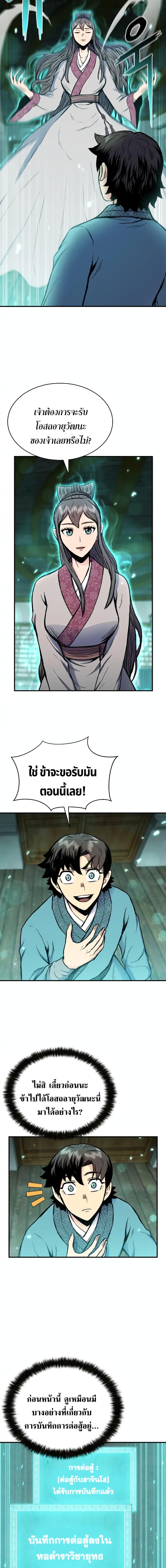 Manga-lc-com อ่านมังงะ อ่านการ์ตูน ออนไลน์ ฟรี Master of the Martial Arts Library ตอนที่ 1 2 3 4 5 6 7 8 9 10 11 12 13 14 ฟรี ไม่มีโฆษณา Manga-lc - อ่าน มังงะ อ่าน การ์ตูน ออนไลน์ อ่านมังงะ ฟรี