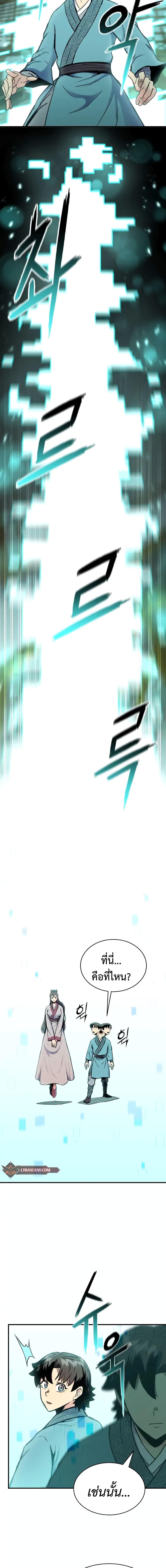 Manga-lc-com อ่านมังงะ อ่านการ์ตูน ออนไลน์ ฟรี Master of the Martial Arts Library ตอนที่ 1 2 3 4 5 6 7 8 9 10 11 12 13 14 ฟรี ไม่มีโฆษณา Manga-lc - อ่าน มังงะ อ่าน การ์ตูน ออนไลน์ อ่านมังงะ ฟรี