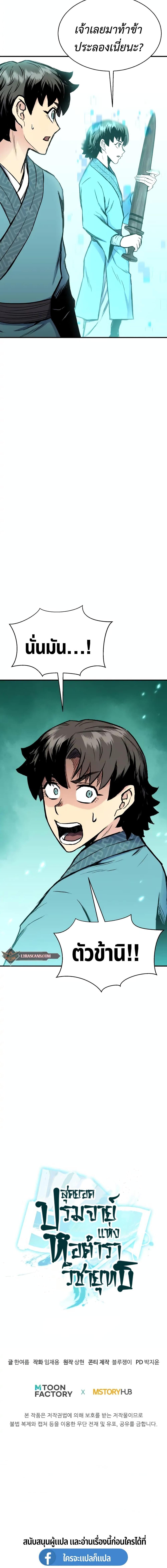 Manga-lc-com อ่านมังงะ อ่านการ์ตูน ออนไลน์ ฟรี Master of the Martial Arts Library ตอนที่ 1 2 3 4 5 6 7 8 9 10 11 12 13 14 ฟรี ไม่มีโฆษณา Manga-lc - อ่าน มังงะ อ่าน การ์ตูน ออนไลน์ อ่านมังงะ ฟรี