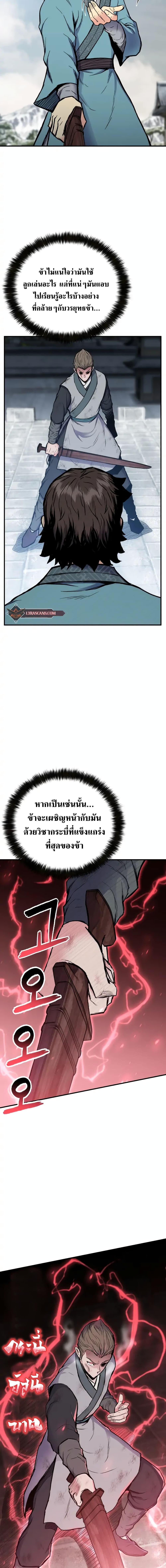 Manga-lc-com อ่านมังงะ อ่านการ์ตูน ออนไลน์ ฟรี Master of the Martial Arts Library ตอนที่ 1 2 3 4 5 6 7 8 9 10 11 12 13 14 ฟรี ไม่มีโฆษณา Manga-lc - อ่าน มังงะ อ่าน การ์ตูน ออนไลน์ อ่านมังงะ ฟรี