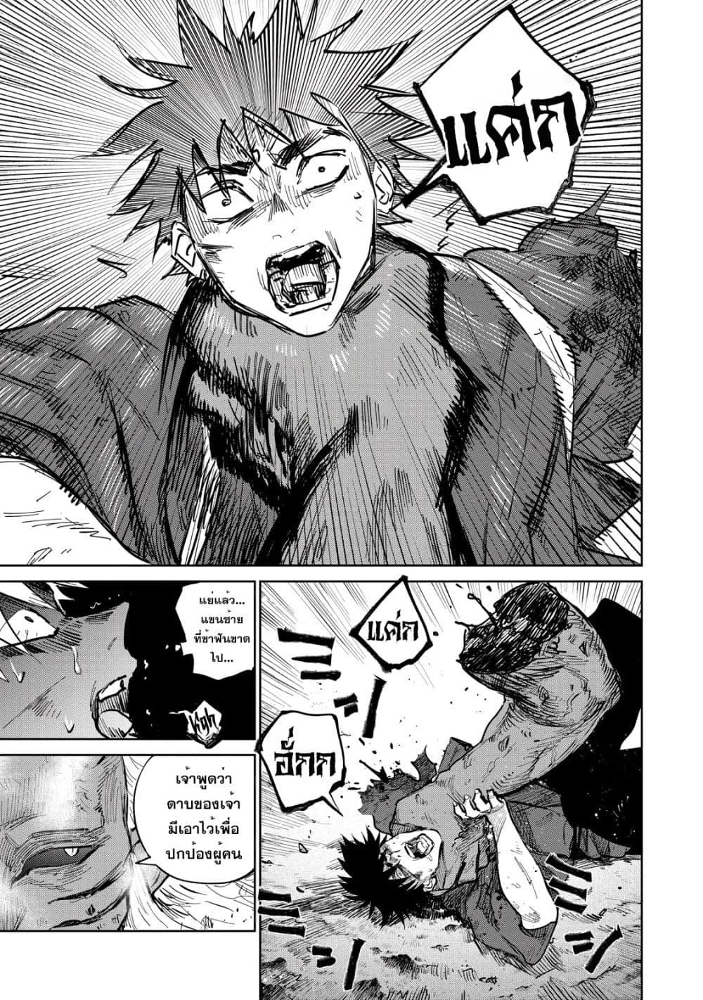 Manga-lc-com อ่านมังงะ อ่านการ์ตูน ออนไลน์ ฟรี Kijin Gentoushou ตอนที่ 1 2 3 4 5 6 7 8 9 10 11 12 13 14 ฟรี ไม่มีโฆษณา Manga-lc - อ่าน มังงะ อ่าน การ์ตูน ออนไลน์ อ่านมังงะ ฟรี