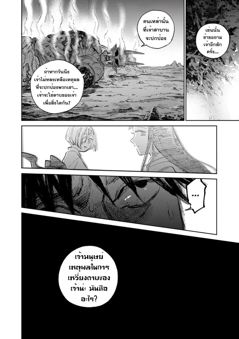 Manga-lc-com อ่านมังงะ อ่านการ์ตูน ออนไลน์ ฟรี Kijin Gentoushou ตอนที่ 1 2 3 4 5 6 7 8 9 10 11 12 13 14 ฟรี ไม่มีโฆษณา Manga-lc - อ่าน มังงะ อ่าน การ์ตูน ออนไลน์ อ่านมังงะ ฟรี