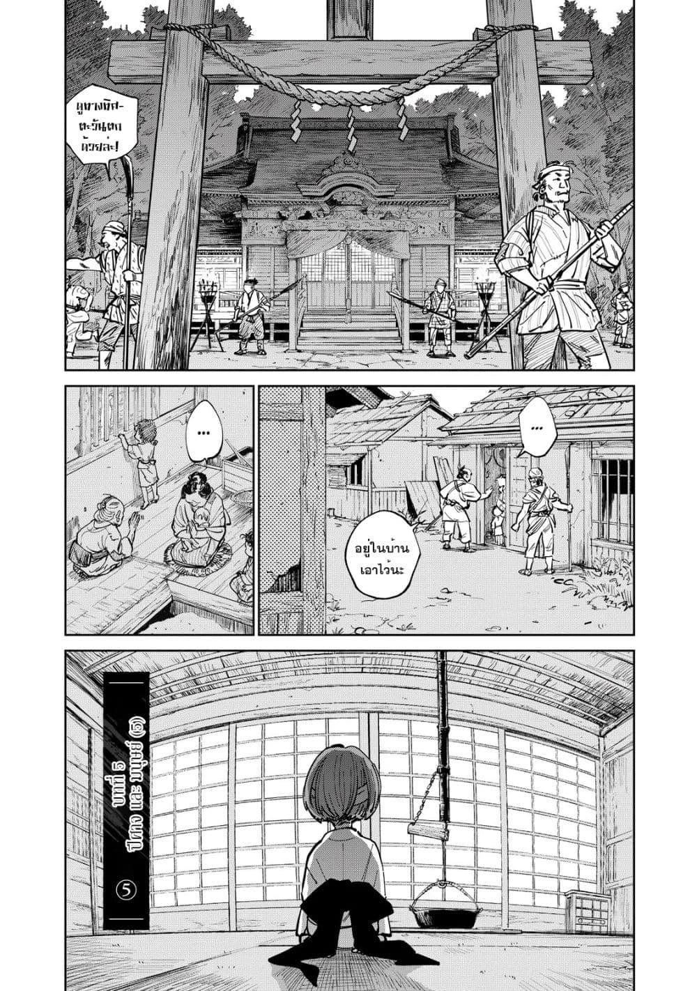 Manga-lc-com อ่านมังงะ อ่านการ์ตูน ออนไลน์ ฟรี Kijin Gentoushou ตอนที่ 1 2 3 4 5 6 7 8 9 10 11 12 13 14 ฟรี ไม่มีโฆษณา Manga-lc - อ่าน มังงะ อ่าน การ์ตูน ออนไลน์ อ่านมังงะ ฟรี