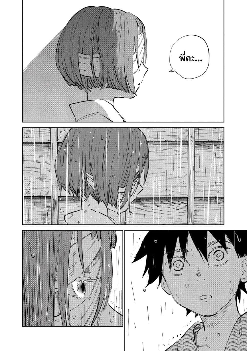 Manga-lc-com อ่านมังงะ อ่านการ์ตูน ออนไลน์ ฟรี Kijin Gentoushou ตอนที่ 1 2 3 4 5 6 7 8 9 10 11 12 13 14 ฟรี ไม่มีโฆษณา Manga-lc - อ่าน มังงะ อ่าน การ์ตูน ออนไลน์ อ่านมังงะ ฟรี