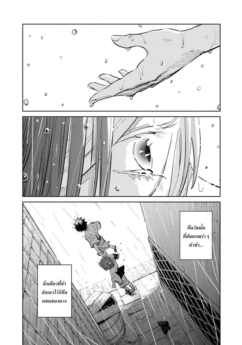 Manga-lc-com อ่านมังงะ อ่านการ์ตูน ออนไลน์ ฟรี Kijin Gentoushou ตอนที่ 1 2 3 4 5 6 7 8 9 10 11 12 13 14 ฟรี ไม่มีโฆษณา Manga-lc - อ่าน มังงะ อ่าน การ์ตูน ออนไลน์ อ่านมังงะ ฟรี
