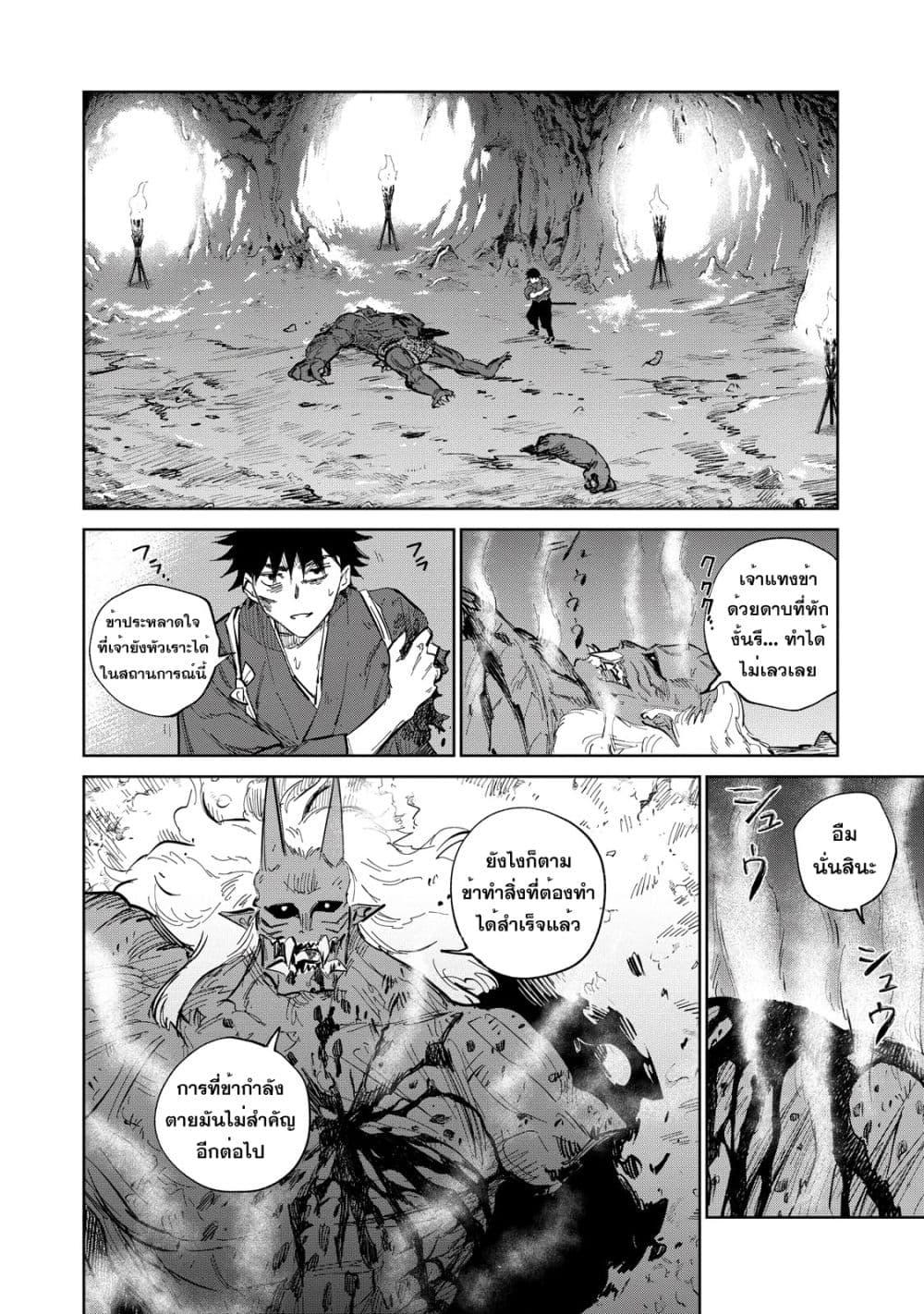 Manga-lc-com อ่านมังงะ อ่านการ์ตูน ออนไลน์ ฟรี Kijin Gentoushou ตอนที่ 1 2 3 4 5 6 7 8 9 10 11 12 13 14 ฟรี ไม่มีโฆษณา Manga-lc - อ่าน มังงะ อ่าน การ์ตูน ออนไลน์ อ่านมังงะ ฟรี