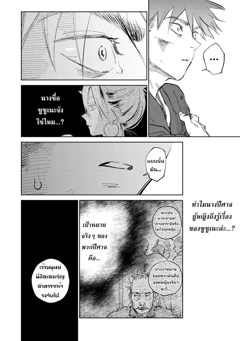 Manga-lc-com อ่านมังงะ อ่านการ์ตูน ออนไลน์ ฟรี Kijin Gentoushou ตอนที่ 1 2 3 4 5 6 7 8 9 10 11 12 13 14 ฟรี ไม่มีโฆษณา Manga-lc - อ่าน มังงะ อ่าน การ์ตูน ออนไลน์ อ่านมังงะ ฟรี