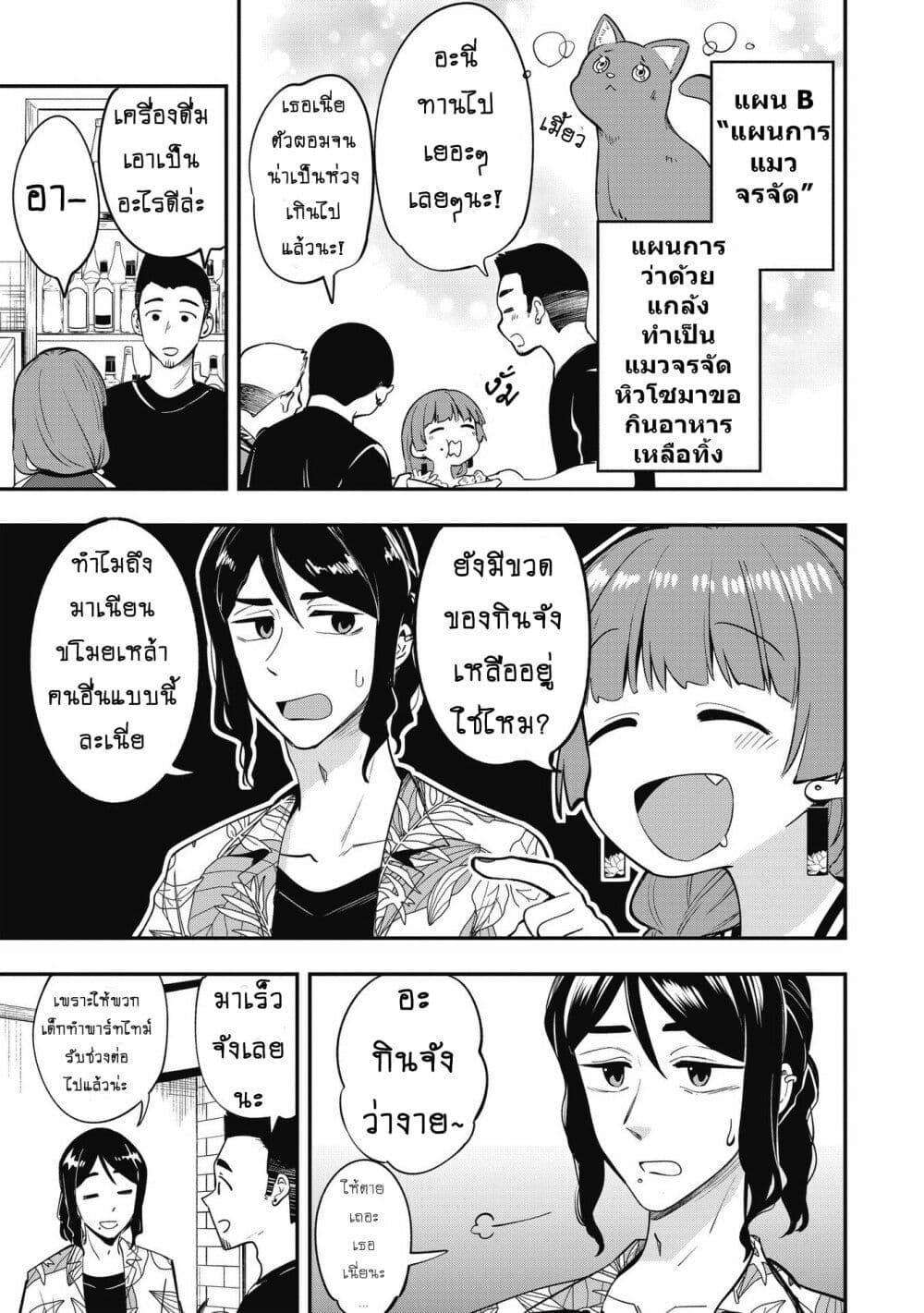Manga-lc-com อ่านมังงะ อ่านการ์ตูน ออนไลน์ ฟรี Bocchi the Rock! Gaiden – Hiroi Kikuri no Fukazake Nikki ตอนที่ 1 2 3 4 5 6 7 8 9 10 11 12 13 14 ฟรี ไม่มีโฆษณา Manga-lc - อ่าน มังงะ อ่าน การ์ตูน ออนไลน์ อ่านมังงะ ฟรี