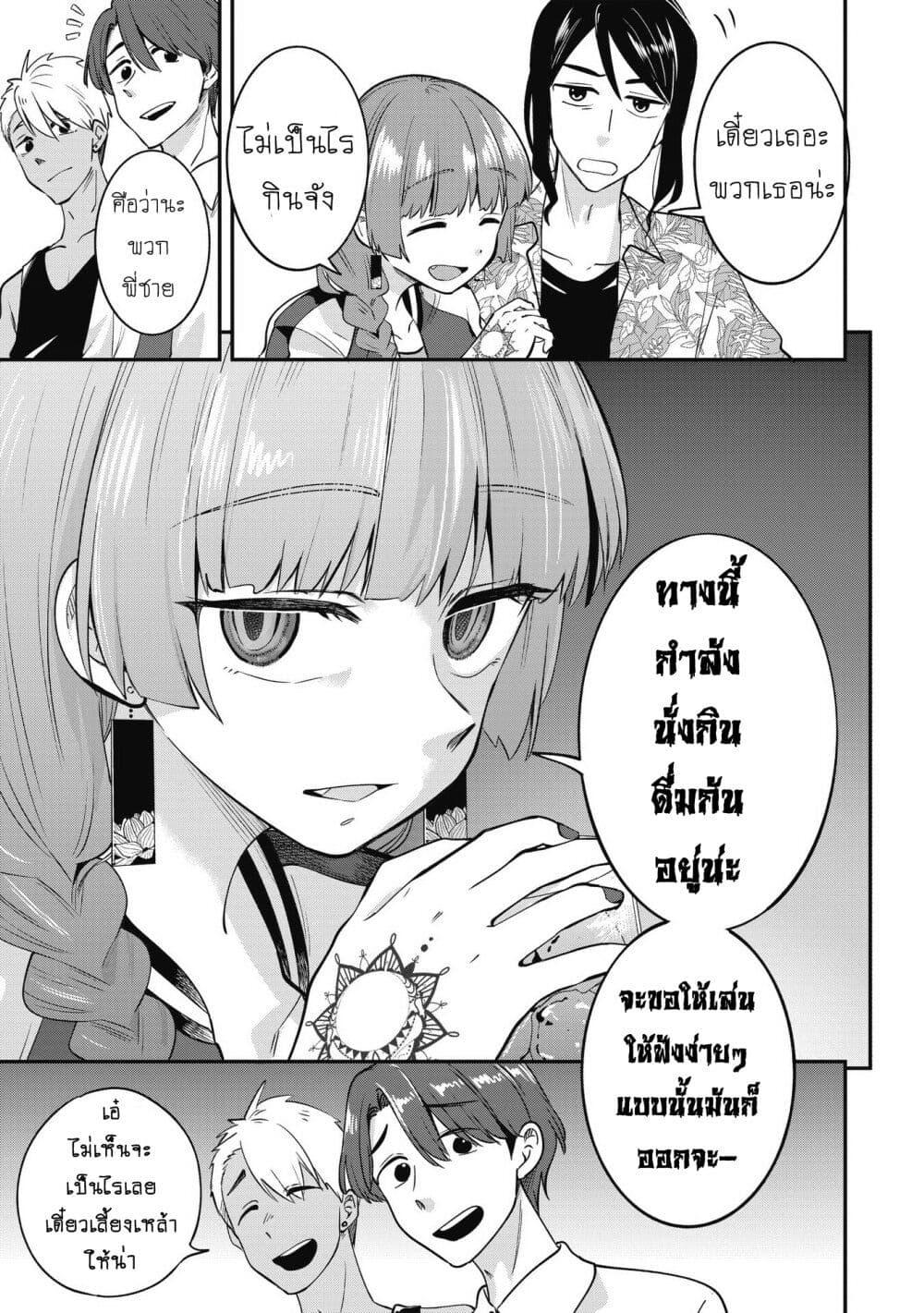 Manga-lc-com อ่านมังงะ อ่านการ์ตูน ออนไลน์ ฟรี Bocchi the Rock! Gaiden – Hiroi Kikuri no Fukazake Nikki ตอนที่ 1 2 3 4 5 6 7 8 9 10 11 12 13 14 ฟรี ไม่มีโฆษณา Manga-lc - อ่าน มังงะ อ่าน การ์ตูน ออนไลน์ อ่านมังงะ ฟรี