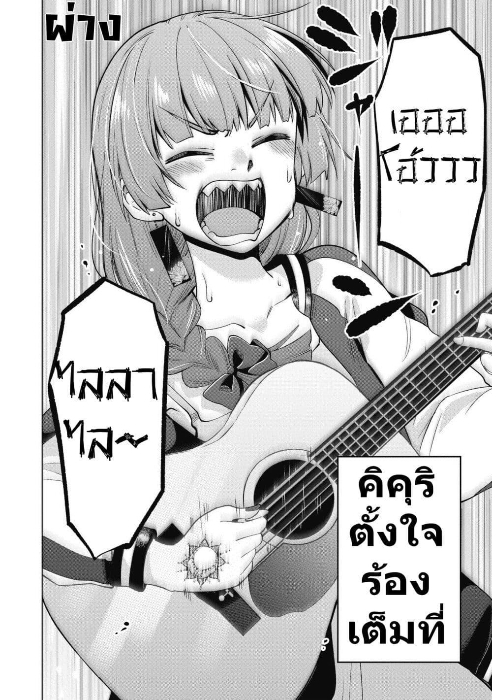 Manga-lc-com อ่านมังงะ อ่านการ์ตูน ออนไลน์ ฟรี Bocchi the Rock! Gaiden – Hiroi Kikuri no Fukazake Nikki ตอนที่ 1 2 3 4 5 6 7 8 9 10 11 12 13 14 ฟรี ไม่มีโฆษณา Manga-lc - อ่าน มังงะ อ่าน การ์ตูน ออนไลน์ อ่านมังงะ ฟรี
